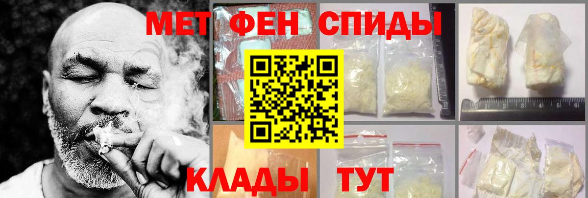 Амфетамин VHQ Чистополь