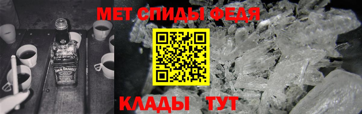 АМФ Розовый  Amphetamine  Чистополь  Вход с VPN 
