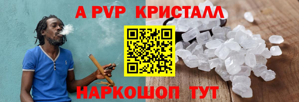 Чистополь  хочу   Вход с VPN  Альфа ПВП СК  A PVP СК КРИС 