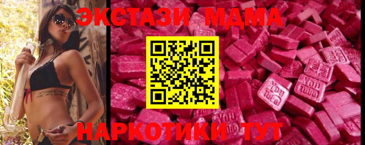 Экстази бентли Чистополь