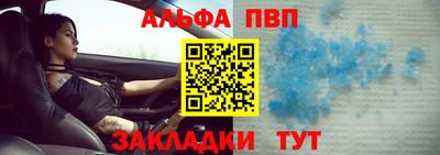молекула духа Мариинск