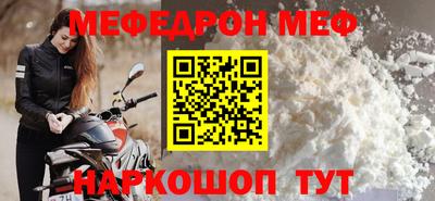 молекула духа Мариинск
