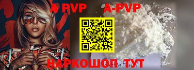молекула духа Мариинск
