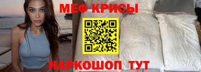 альфа пвп Малгобек