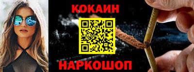 молекула духа Мариинск