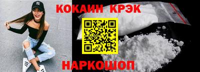 молекула духа Мариинск