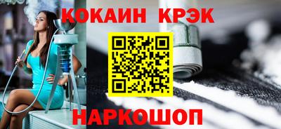 альфа пвп Малгобек