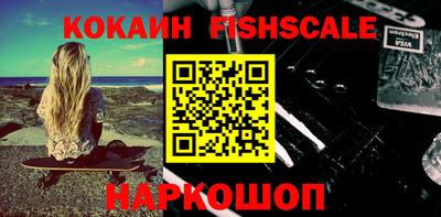 дистиллят марихуана Малоярославец