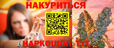 молекула духа Мариинск