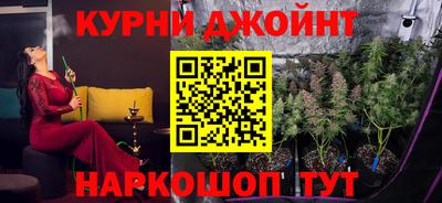 молекула духа Мариинск