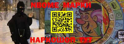 молекула духа Мариинск