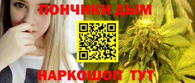 молекула духа Мариинск