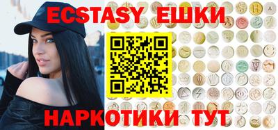 молекула духа Мариинск