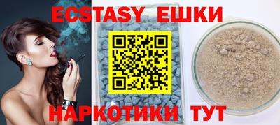 молекула духа Мариинск