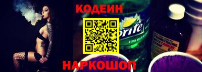 альфа пвп Малгобек
