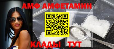 молекула духа Мариинск