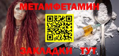 альфа пвп Малгобек