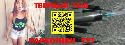 альфа пвп Малгобек