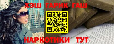 молекула духа Мариинск