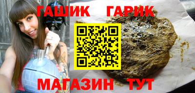 альфа пвп Малгобек