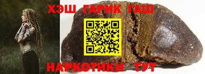 молекула духа Мариинск