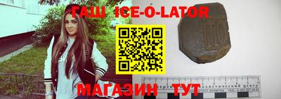 альфа пвп Малгобек