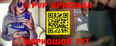 молекула духа Мариинск