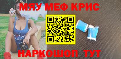 альфа пвп Малгобек
