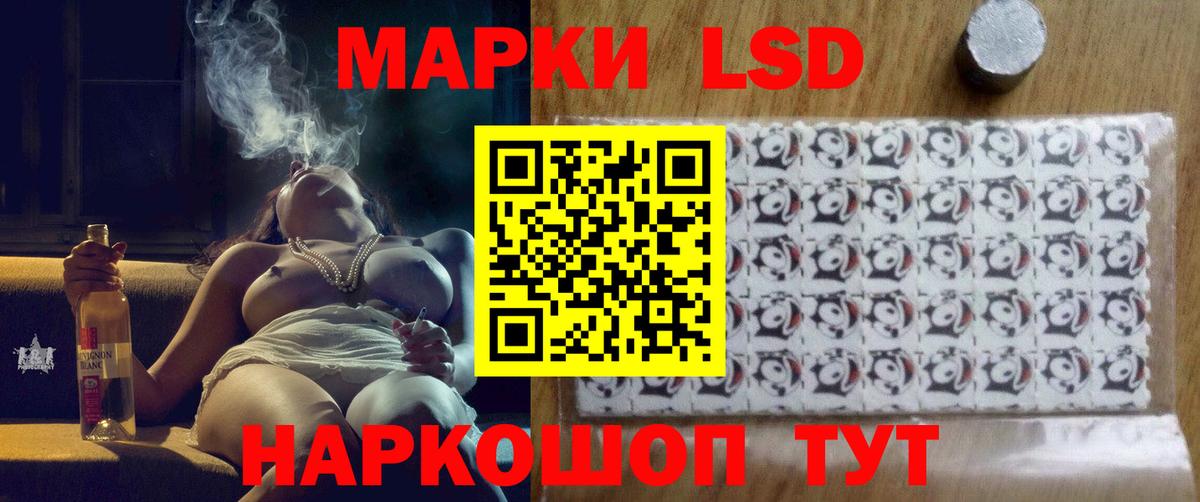 Лсд 25 экстази ecstasy Чистополь