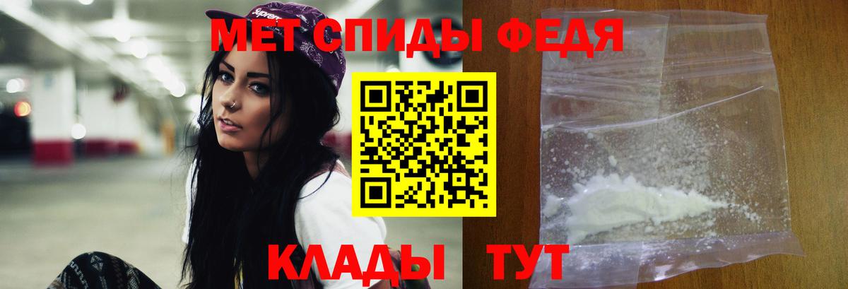 Первитин Methamphetamine  Вход с VPN  Чистополь  Первитин Methamphetamine 