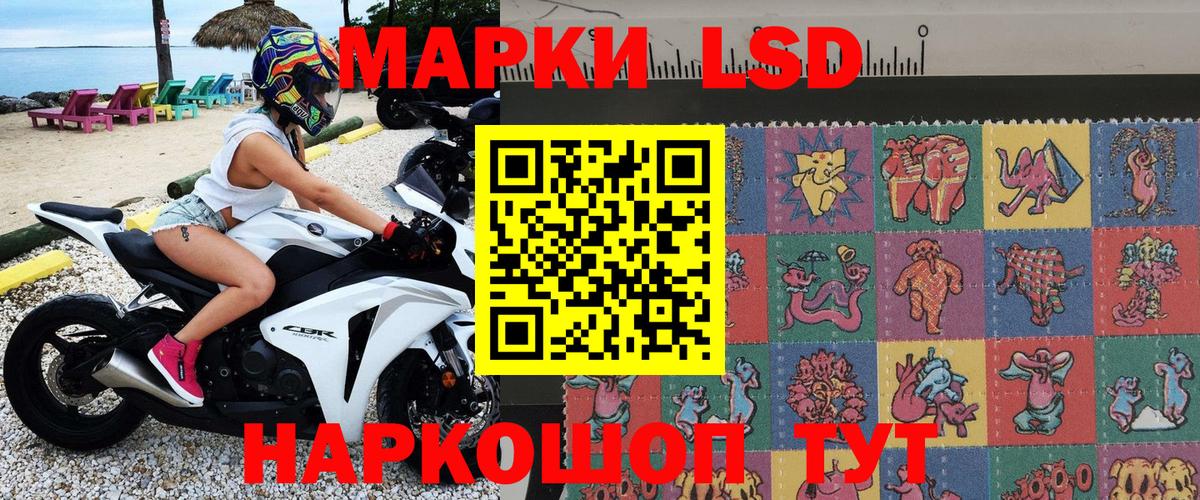 Марки 25I-NBOMe 1,5мг  Вход с VPN  Марки 25I-NBOMe 1,5мг  Чистополь 