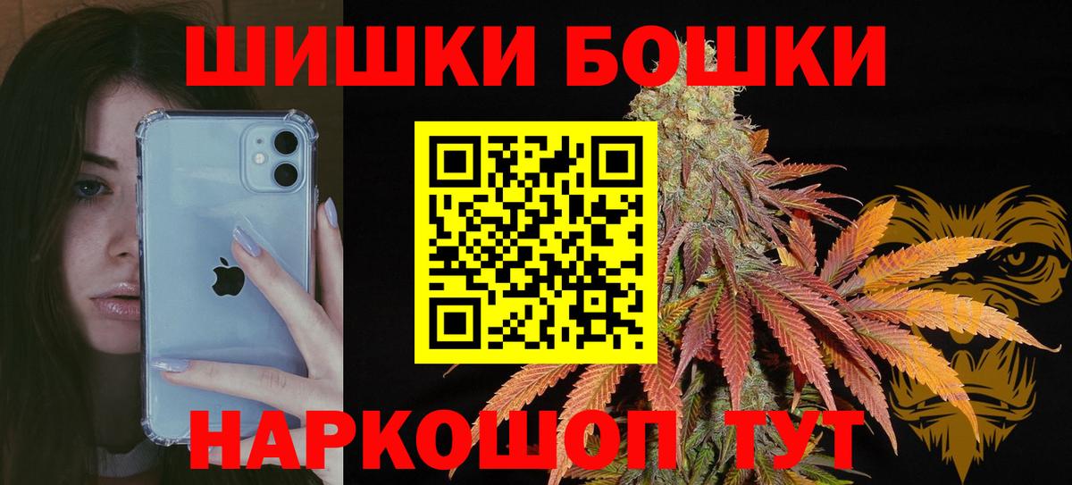 Конопля Ganja Чистополь