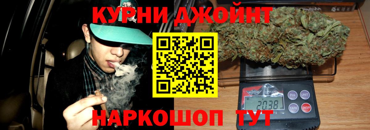 Каннабис Ganja  Шишки марихуана тримм  Бошки марихуана Ganja  Чистополь  Вход с VPN 